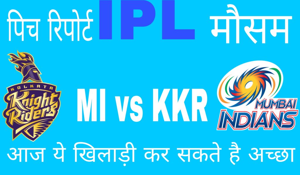 IPL 2022 Today Match Live Mi vs KKR Pitch Report, Dream 11, My 11 Circle, Howzat Team Prediction In Hindi