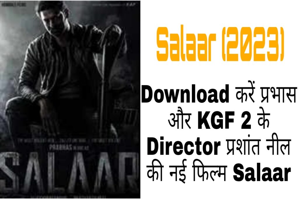 Salaar (2023) DOWNLOAD करें प्रभास और KGF Chapter 2 के Director प्रशांत नील की नई फिल्म Salaar 