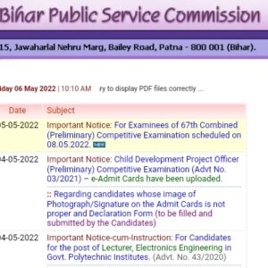 BPSC CDPO Admit Card 2022 Download
